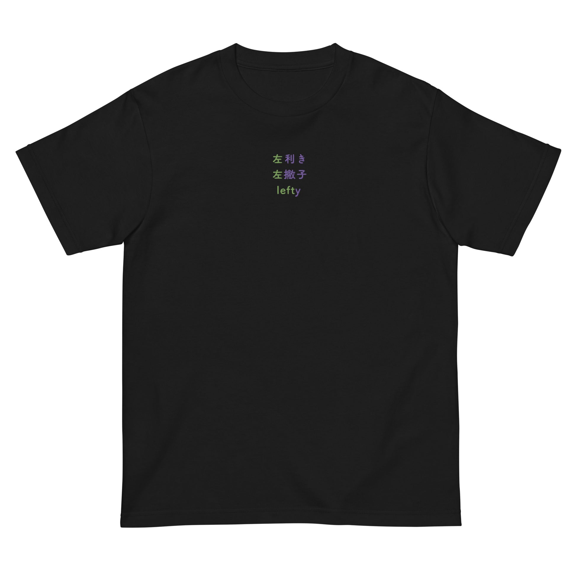 Black High Quality Tee - Front Design with an Green, Purple Embroidery "Lefty" in Japanese,Chinese and English