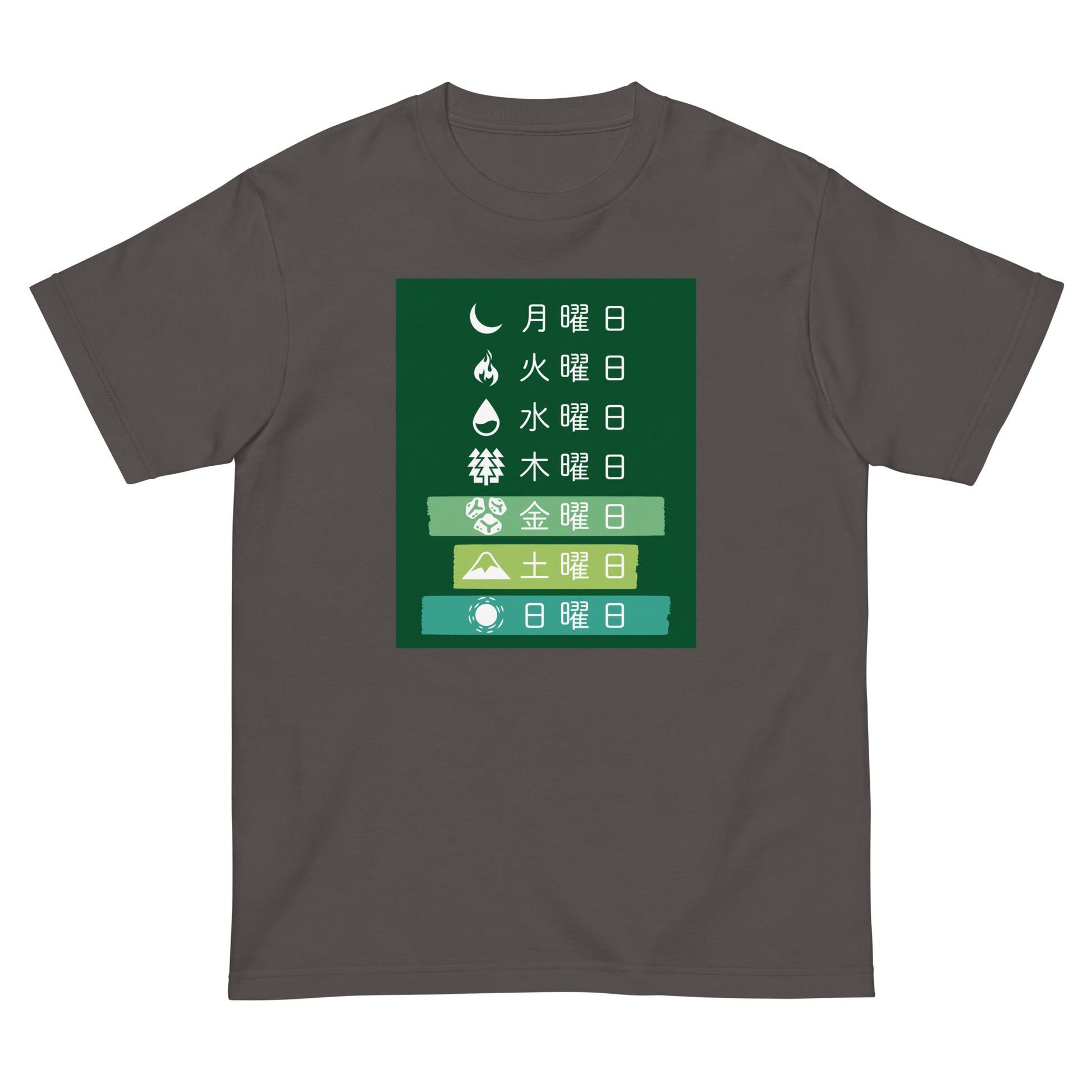 Charcoal High Quality Tee - Front Design with an White Uniwari Logo - Back Design with Weekdays in Japanese and Green back ground