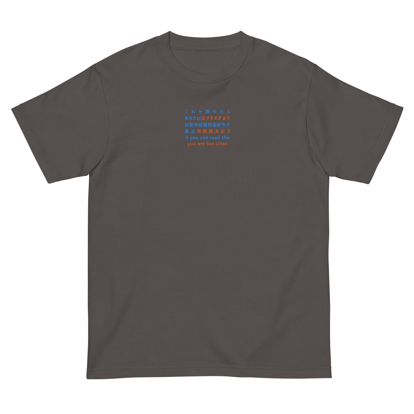 Dark Gray High Quality Tee - Front Design with an Orange,Blue Embroidery "If you can read this you are too close" in Japanese,Chinese and English
