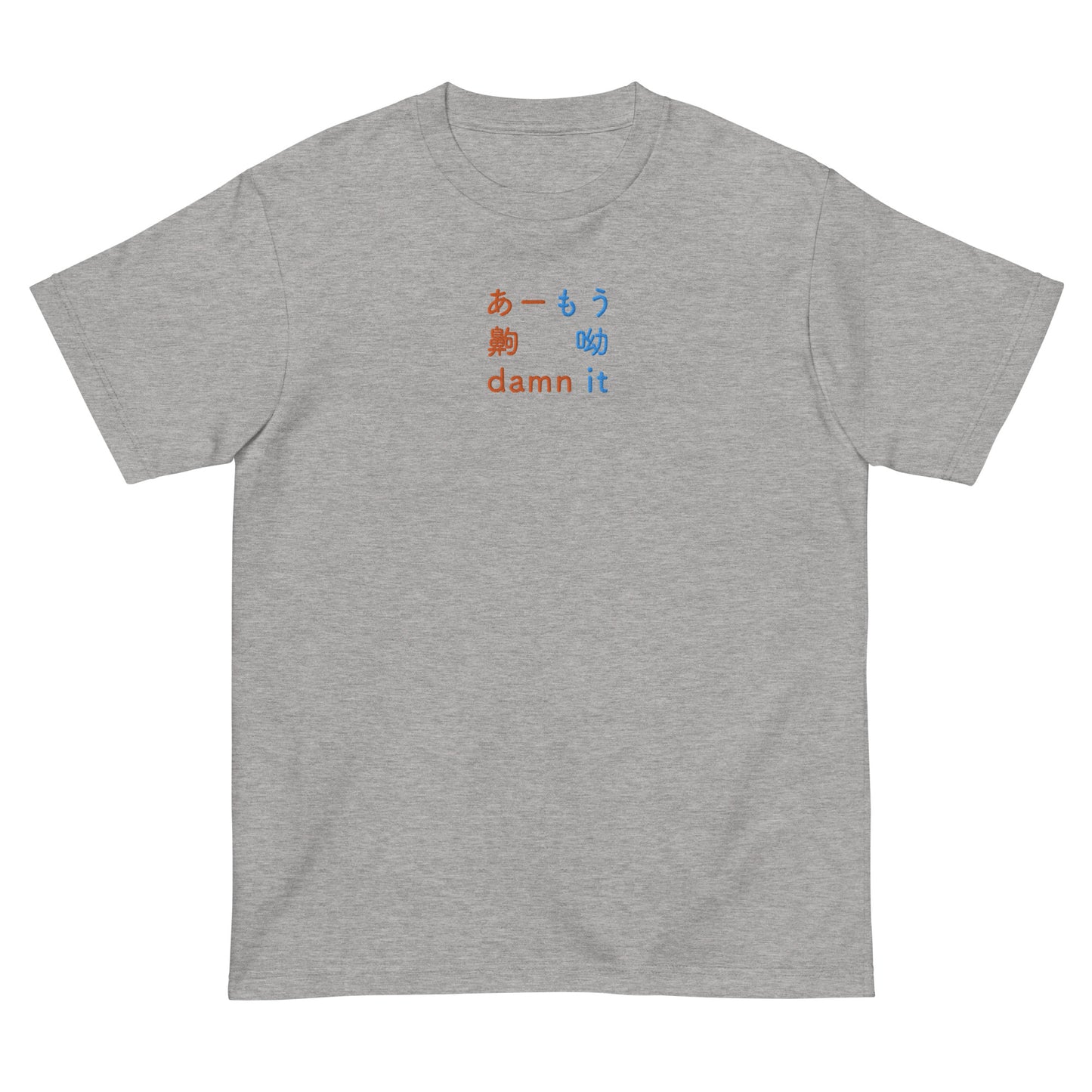 Light Gray High Quality Tee - Front Design with an Orange,Blue Embroidery "Damn it" in Japanese,Chinese and English