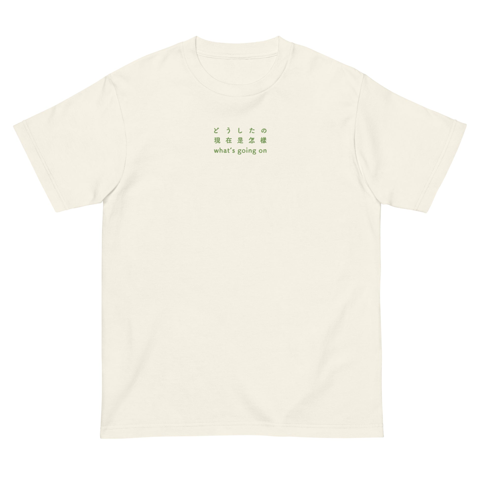 Ivory High Quality Tee - Front Design with an Green Embroidery "What's going on" in Japanese,Chinese and English