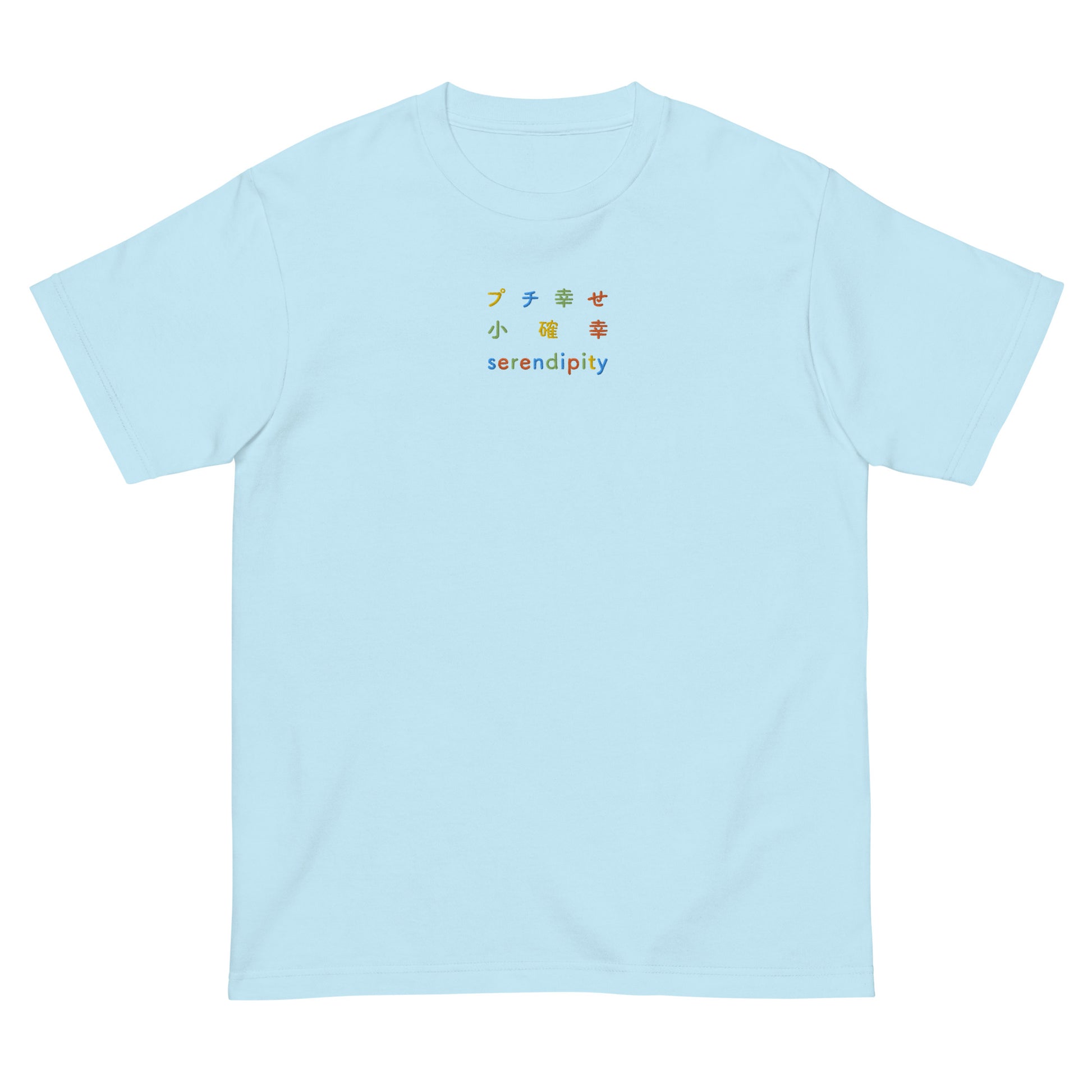 Light Blue High Quality Tee - Front Design with an Yellow, Light Blue, Green, Orange Embroidery "Serendipity" in Japanese,Chinese and English