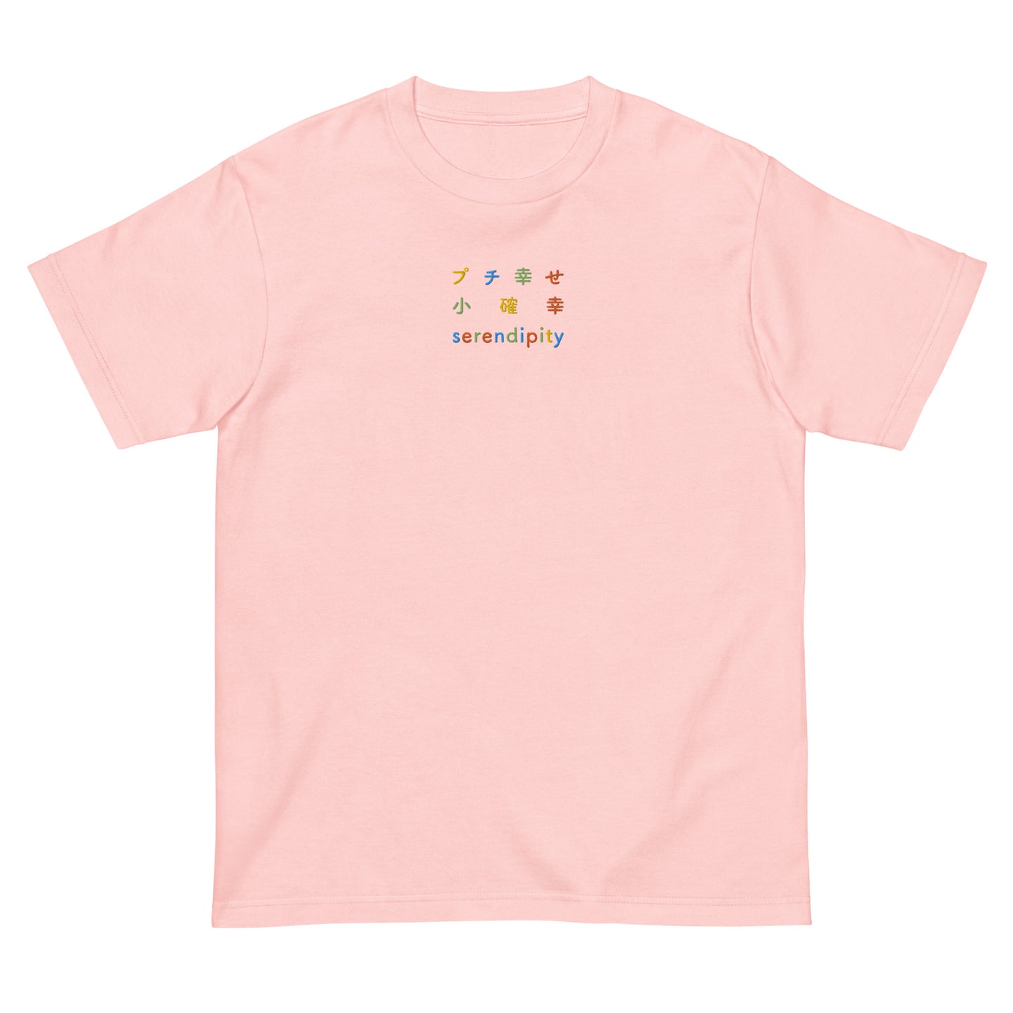 Pink High Quality Tee - Front Design with an Yellow, Light Blue, Green, Orange Embroidery "Serendipity" in Japanese,Chinese and English