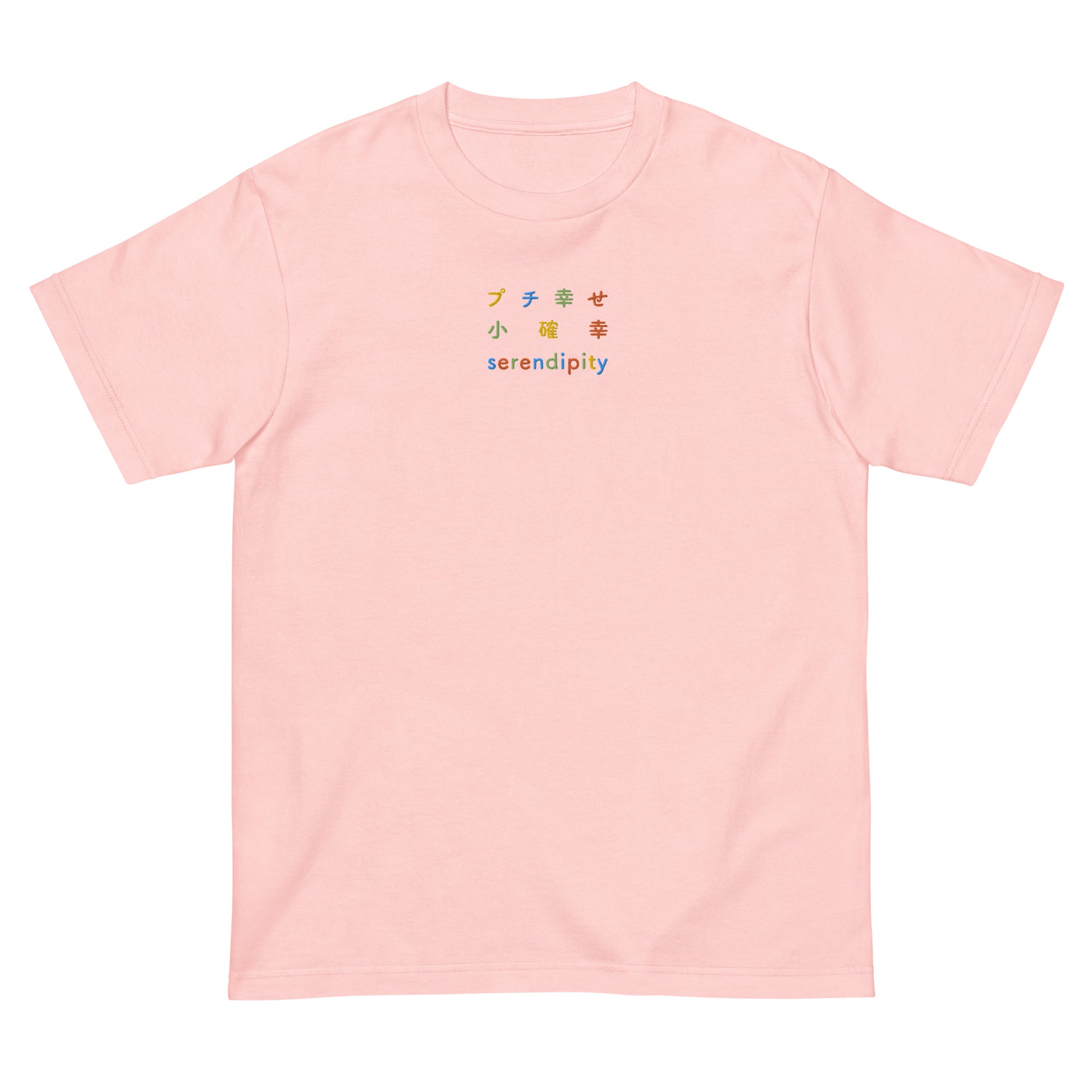 Pink High Quality Tee - Front Design with an Yellow, Light Blue, Green, Orange Embroidery "Serendipity" in Japanese,Chinese and English