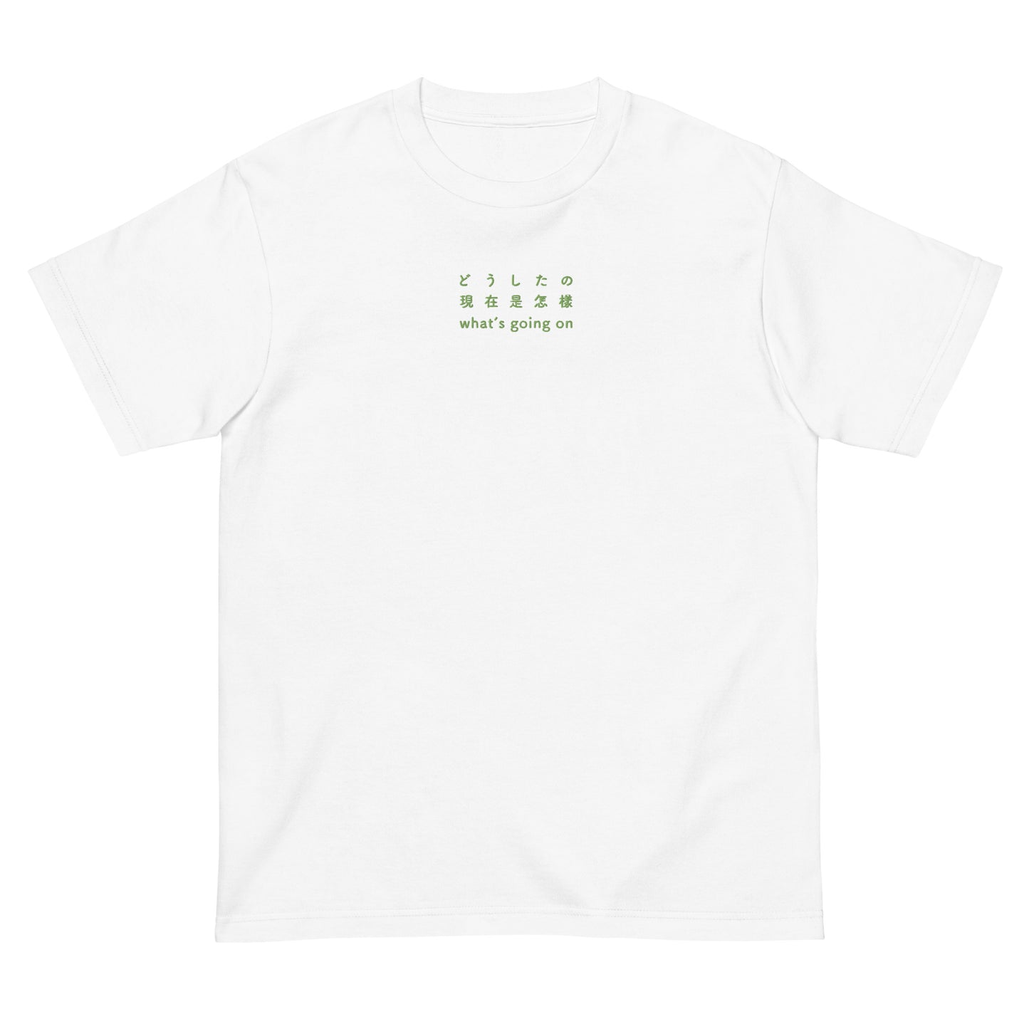White High Quality Tee - Front Design with an Green Embroidery "What's going on" in Japanese,Chinese and English
