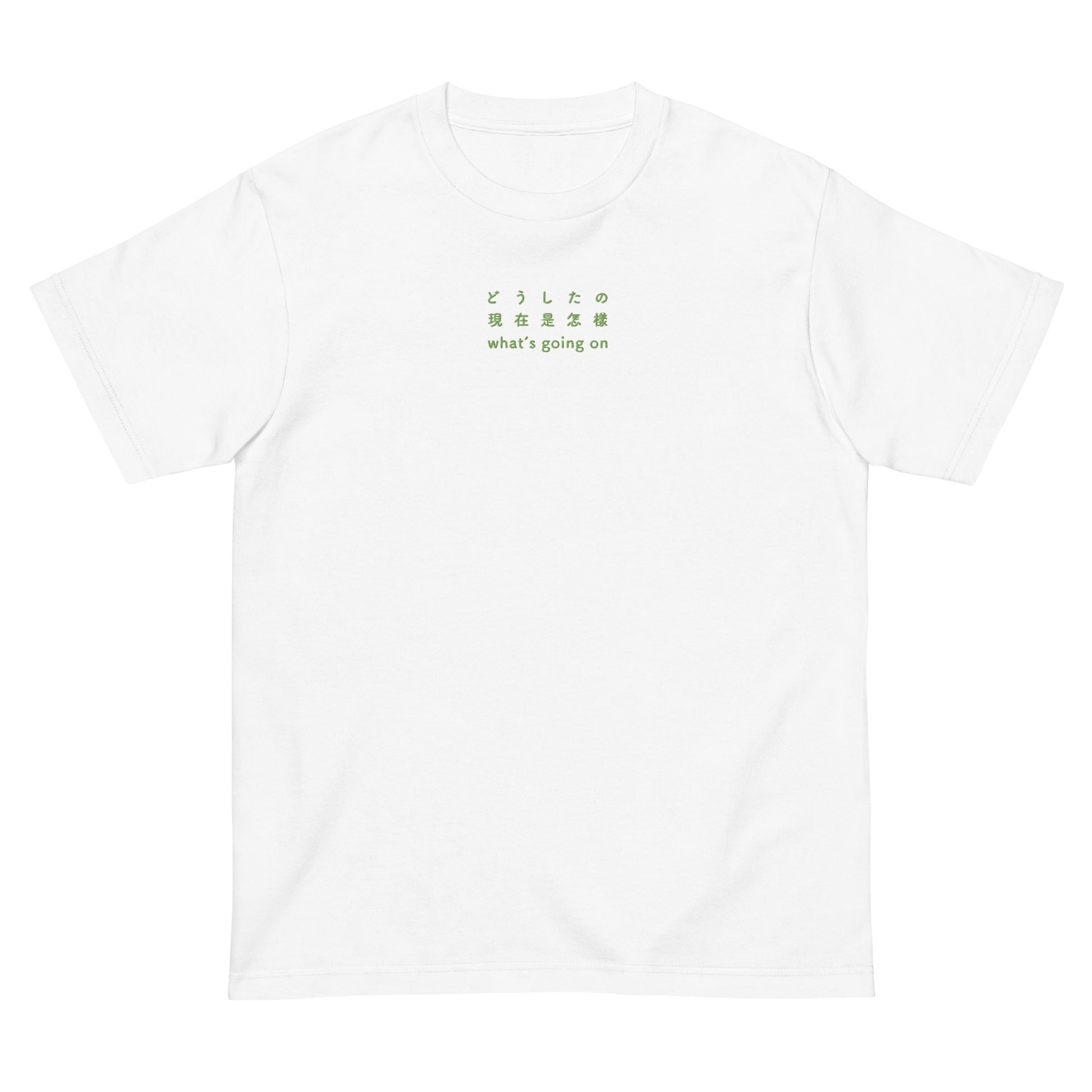 White High Quality Tee - Front Design with an Green Embroidery "What's going on" in Japanese,Chinese and English